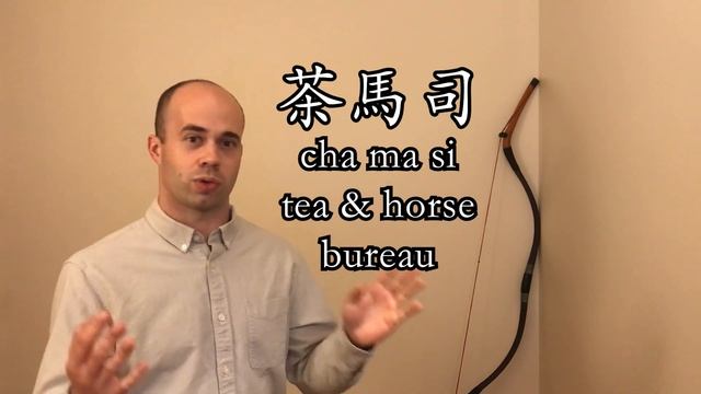 China's Horse Problem 中國的軍馬問題 смотреть онлайн