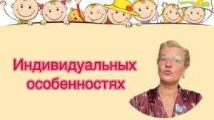 Консультация для родителей "Адаптация ребенка в детском саду"  Иванова М.А