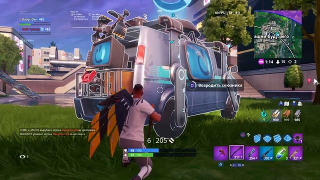 це iзi це реально iзi win game смотреть онлайн