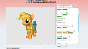 Apple jack в "3D Pony creator".