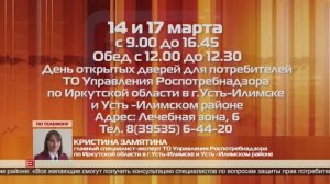 День открытых дверей 07.03.2025