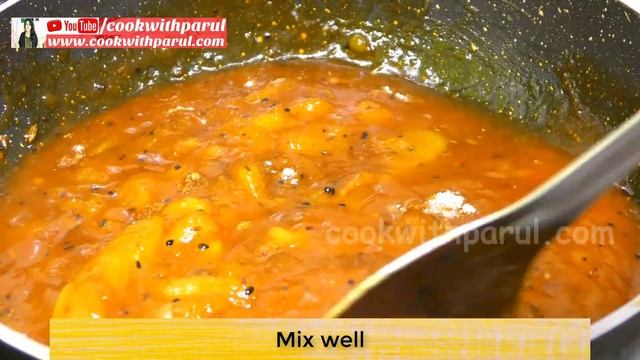 Khatti Meethi Aam ki Launji सब्जी का ना करो इंतजार ऐसी खट्टी मीठी आमलौंजी मांगे बारबार Aam ki Launj смотреть онлайн