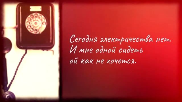 Театр у микрофона Можно попросить Нину