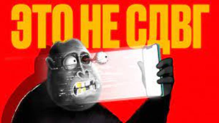 Почему мы РАЗУЧИЛИСЬ ДУМАТЬ?  амоБлог смотреть онлайн