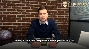 БАНКРОТСТВО ЮРИДИЧЕСКИХ ЛИЦ: ИНСАЙДЫ 2025