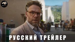 Трейлер: Киностудия 1 сезон (Студия) 2025 (Русский дубляж)