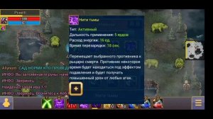 Прохождение за дк/рыцарь смерти /warspear online /гайд#1