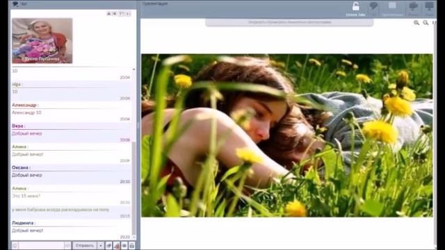 Троица. Как привлечь любовь и умножить деньги.