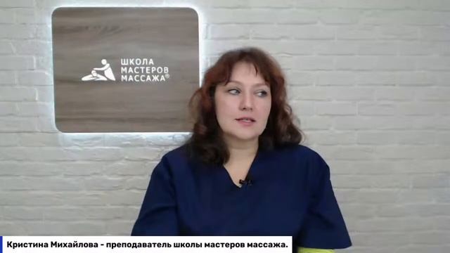 Правила обустройства массажного кабинета. смотреть онлайн