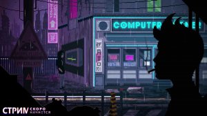 Борьба с нечистью инопланетной в ONCE HUMAN #3