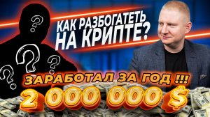 Что такое скальпинг - лудомания или работа?