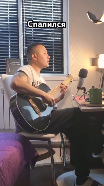 Jazzdauren - Я подарю вам ландыши I Жена спалила на ландышах #shorts #ландыши #нагитаре смотреть онлайн