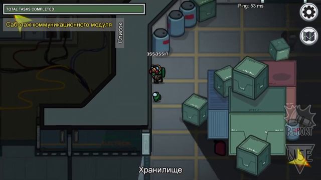 я электрик в among us смотреть онлайн