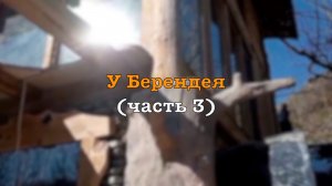 Чуть не забыл!