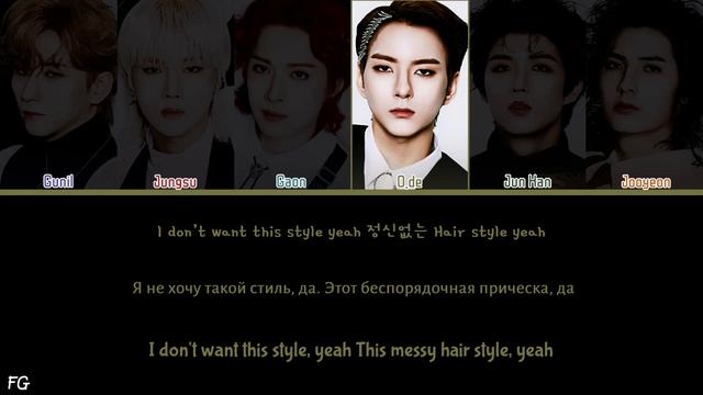 XDINARY HEROES-Hair Cut перевод на русский [COLOR CODED LYRICS]