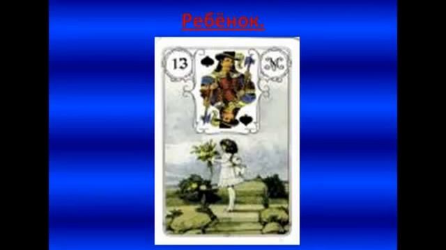 rebenok смотреть онлайн