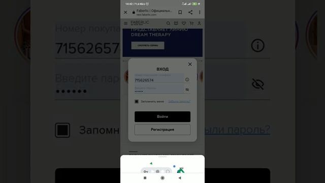 Кантип личный кабинетке кирем? смотреть онлайн