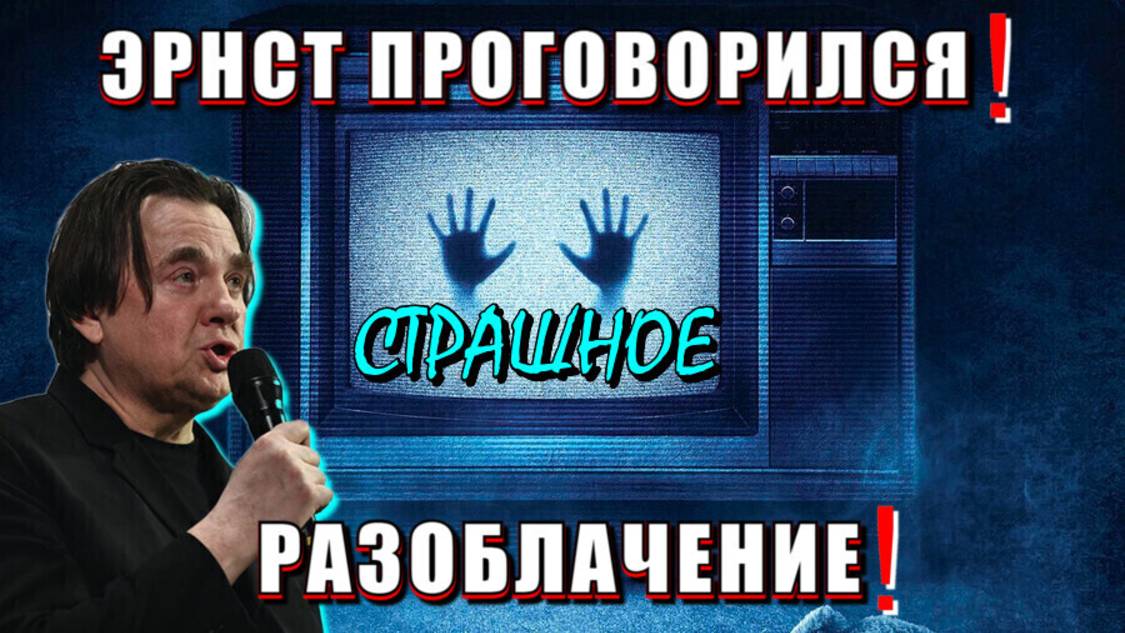 Полное РАЗОБЛАЧЕНИЕ ТVшного ВРАНЬЯ💥