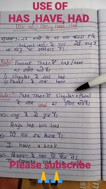 use of HasHaveHad short tricks k sath