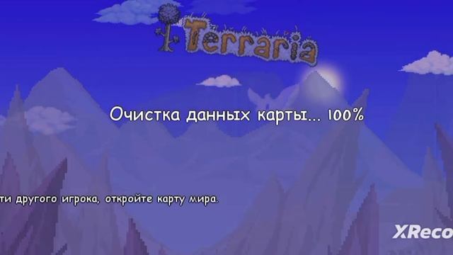 как найти посох зяблика смотреть онлайн