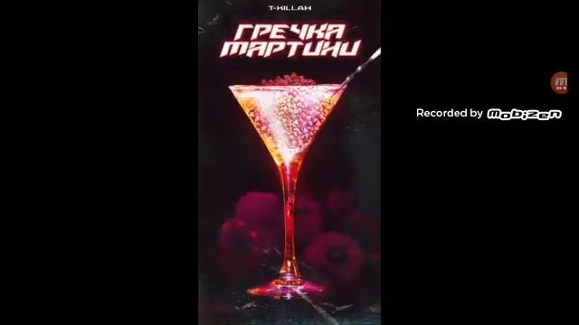 Гречка мартини ми на карантине смотреть онлайн