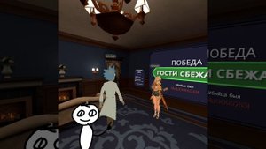 Первый VR chat с друзьями. Приколы, баги, смешные моменты