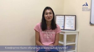 Как обучиться массажу Кобидо за 3 дня Отзыв выпускницы Школы Мастеров Айгуль