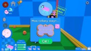 Выращиваю игрушечного санчоуса