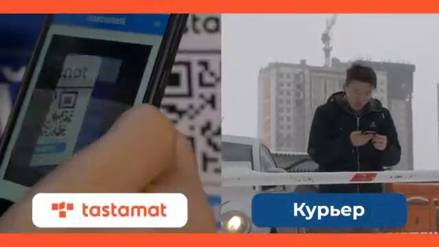 Tastamat. Black Friday. смотреть онлайн