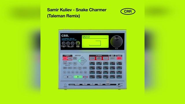 Samir Kuliev - Snake Charmer смотреть онлайн
