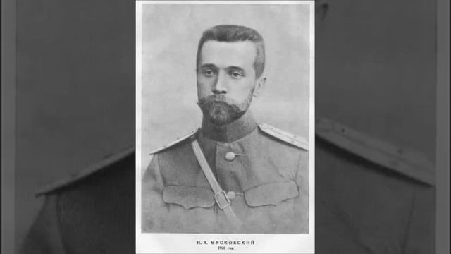 Nikolai Myaskovsky - Kirov is With Us (1942) - live. смотреть онлайн