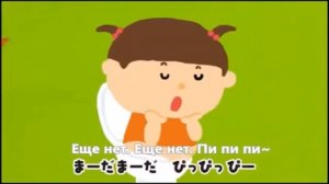 Японская песня про какашки с субтитрами