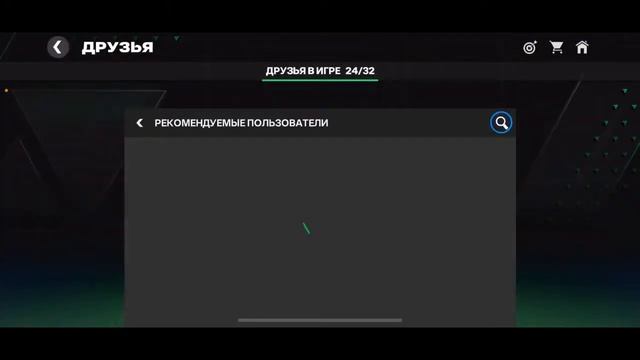 FC MOBILE | РАВНАЯ ИГРА | Оценка состава | СОБЫТИЯ | смотреть онлайн