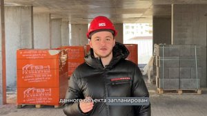 Обзорная экскурсия по объектам RES Development