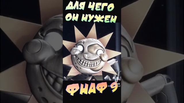 фнаф#тик ток# аниматроники