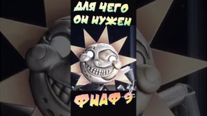 фнаф#тик ток# аниматроники