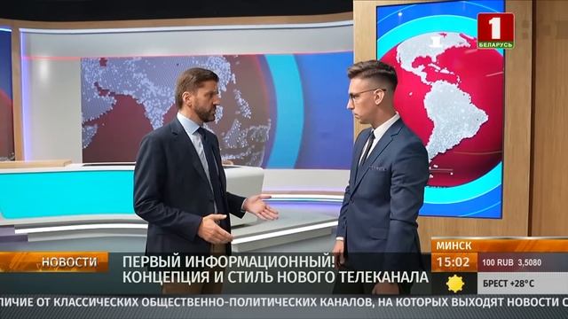 Первый информационный - проверенная и актуальная информация в режиме нон-стоп 24/7