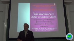 Кто, как и зачем взорвал Чернобыль?: Игорь Острецов на семинаре ХЯС и ШМ, 27 июня 2019