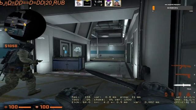 Стрим CS:Go  бесплатный пиар  готовимся к матчу и играем мм