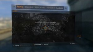 Чертежи Разработчиков В Dying Light, Часть #1