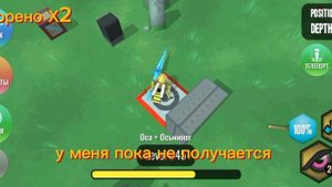 дюп предметов в гибриды животных!!!