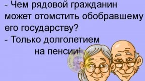 Выход на пенсию — это не конец пути. Это начало открытого шоссе