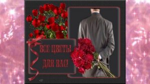Ты блестящая отрада