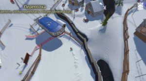 Горно-лыжный спуск