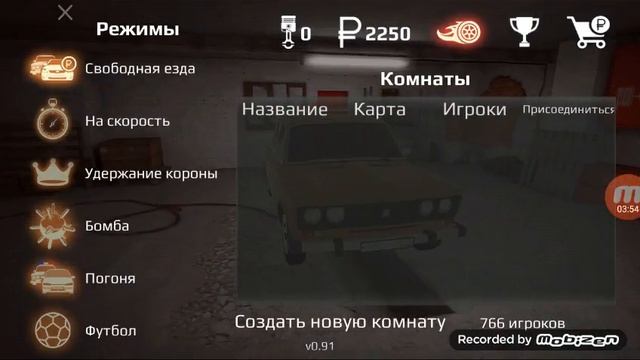 Игра онлайн просто🖒 смотреть онлайн