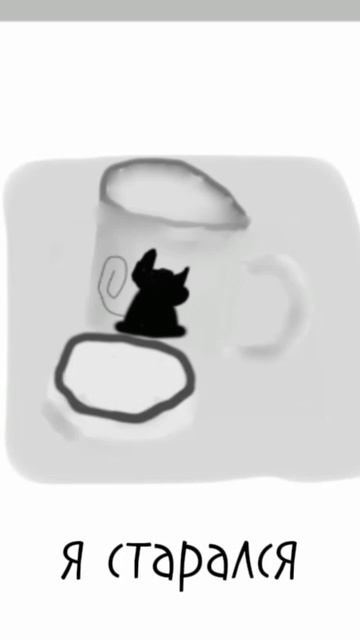 идея моя, берите с отметкой #борислав #ibispaint смотреть онлайн