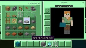 Постройка метропоезда 81-717 в игре Block Crazy Vip 3D (3 часть)