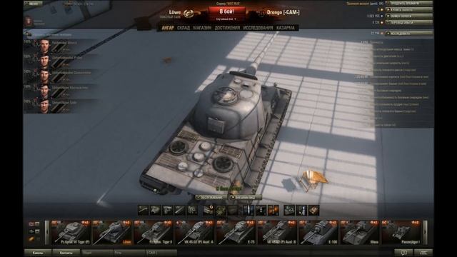 Drongo La, ru смотреть онлайн