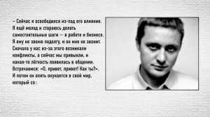 Наедине со всеми Артем Михалков