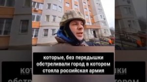 Гнида, и ещё раз гнида! Сочинил страшную сказку-ложь про Бучу и показал по телевидению Украины